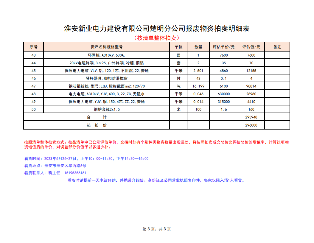 1687662089615940.png 3.png